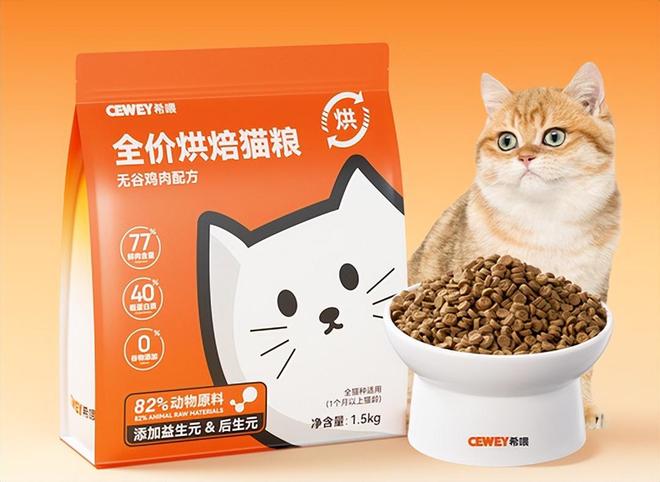 牌的好？实测2025年十大放心猫粮品牌A