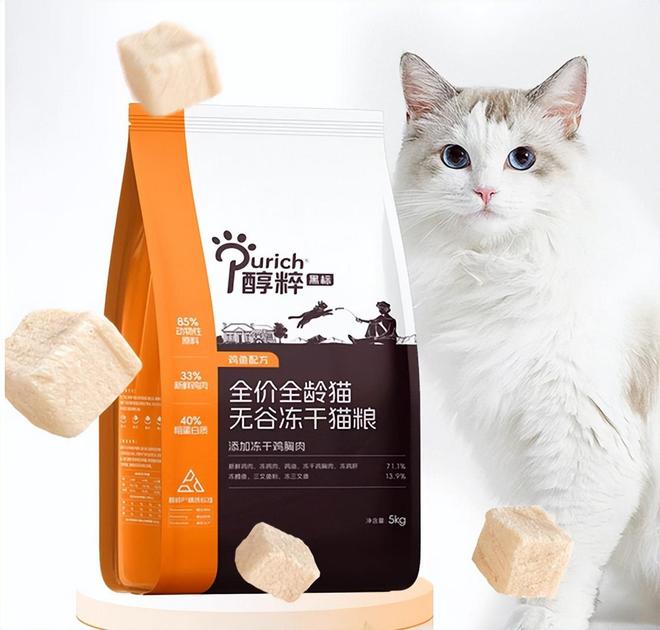 牌的好？实测2025年十大放心猫粮品牌AG真人app新手必看！烘焙猫粮什么品(图5)