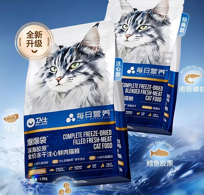 牌的好？实测2025年十大放心猫粮品牌AG真人app新手必看！烘焙猫粮什么品(图3)