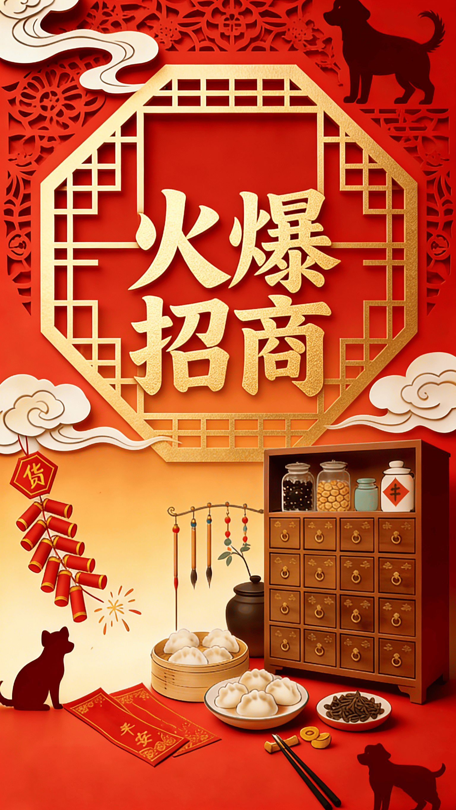 ：让健康护航新春以年味温暖相伴AG真人娱乐网址宠物诊疗年货节(图3)