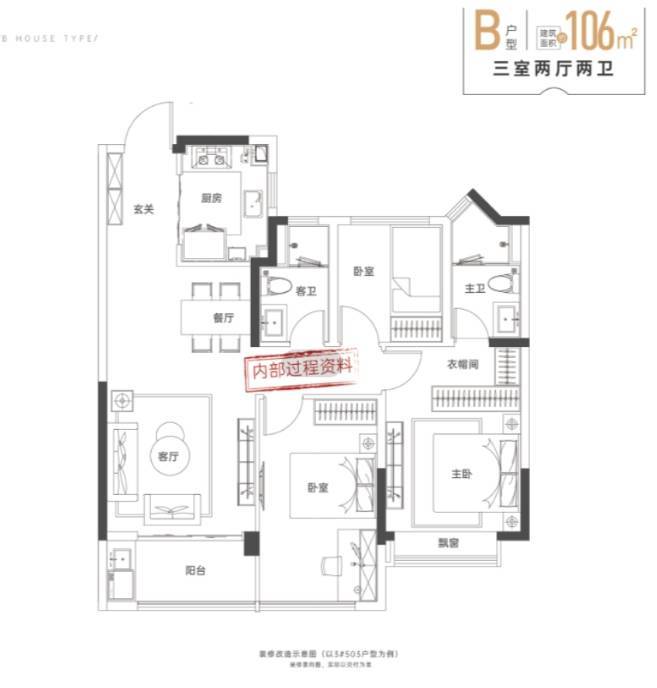 湖售楼部位置售楼部在哪AG真人国际新华星耀玥(图2)