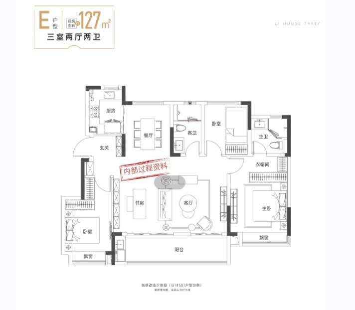 湖售楼部位置售楼部在哪AG真人国际新华星耀玥(图4)
