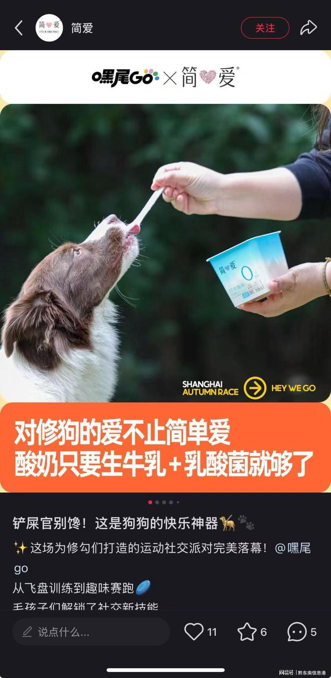 方”撬动萌宠经济与母婴信任双赛道AG真人