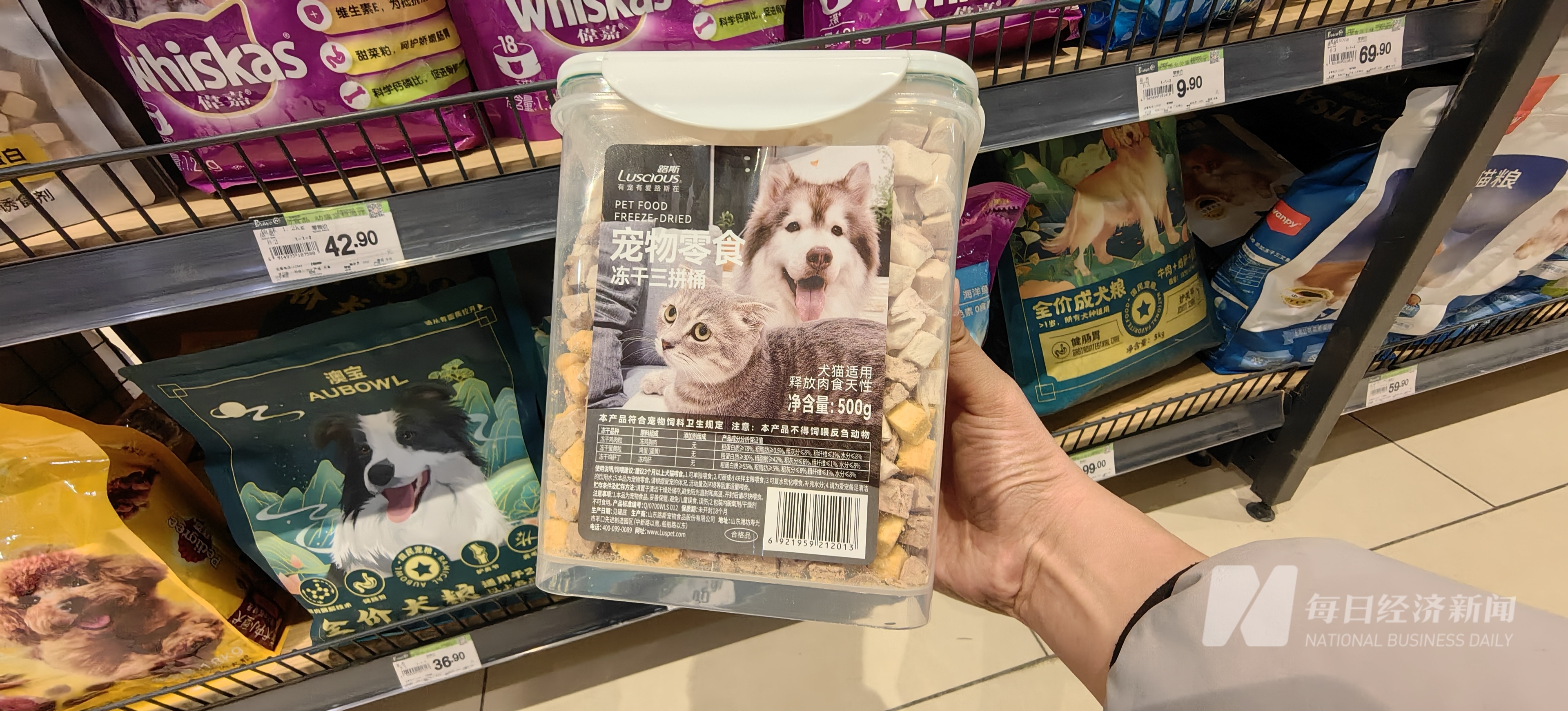 加中药宠物从“吃饱”转型“吃好” 国产品牌崛起驱动万亿元市场AG真人app“20