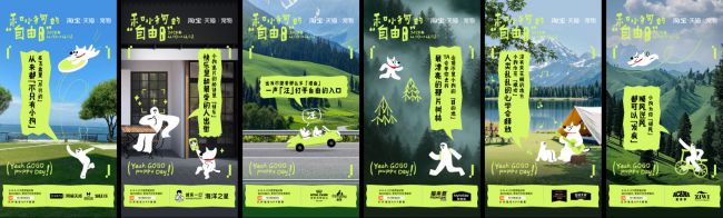 类消费趋势报告13大品牌领跑细分赛道AG真人平台天猫宠物发布2025狗品(图9)