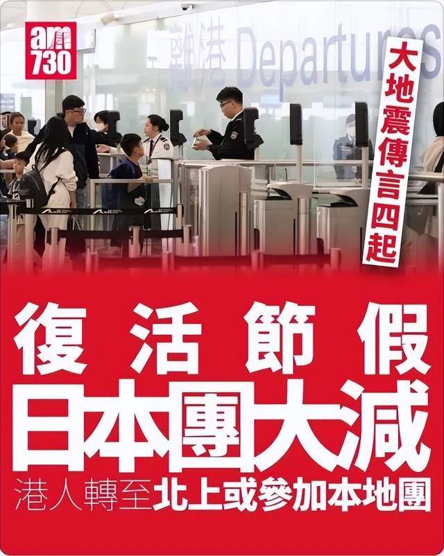 末日论正在网上疯传AG真人app日本(图15)