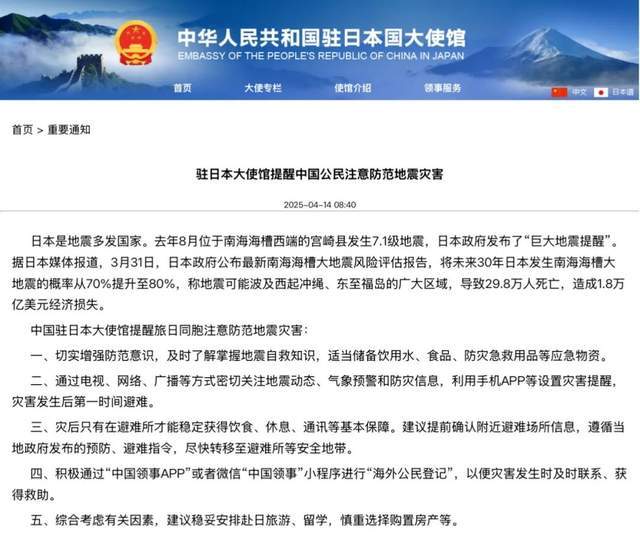 末日论正在网上疯传AG真人app日本(图14)