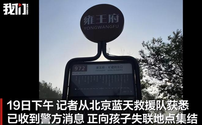 续知情人曝已遇难细节被扒事情不简单AG真人app15岁男生离奇失踪后(图2)