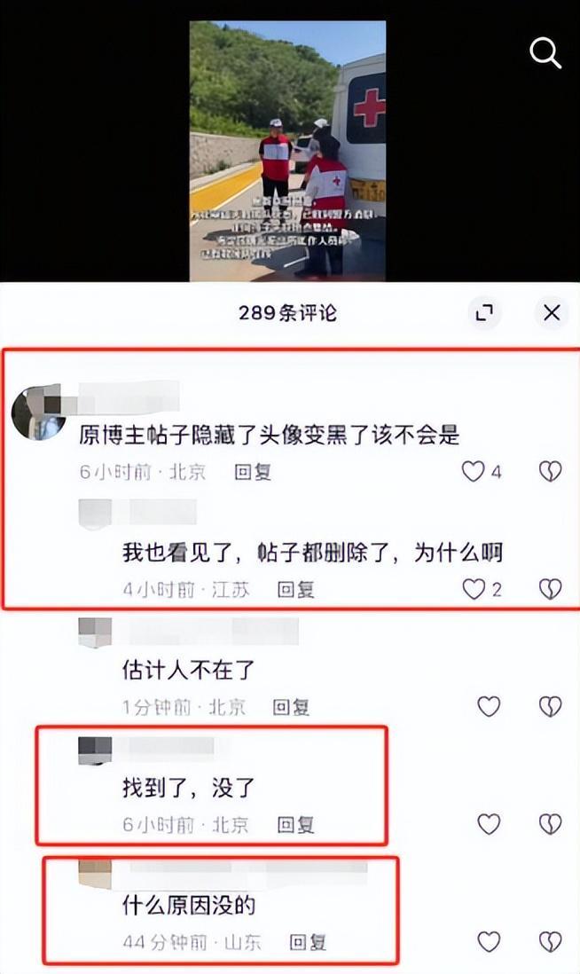 续知情人曝已遇难细节被扒事情不简单AG真人app15岁男生离奇失踪后(图5)