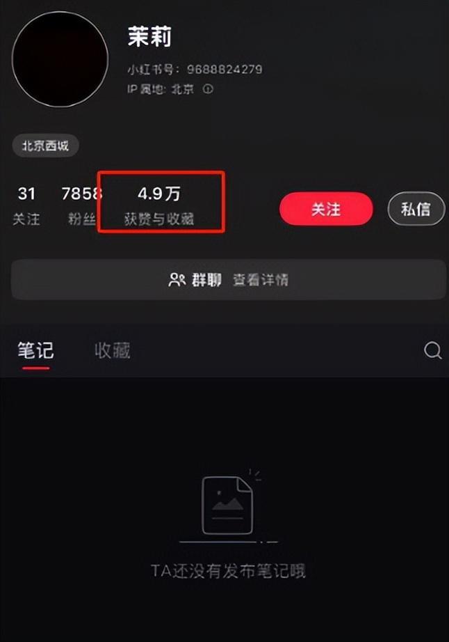 续知情人曝已遇难细节被扒事情不简单AG真人app15岁男生离奇失踪后(图26)