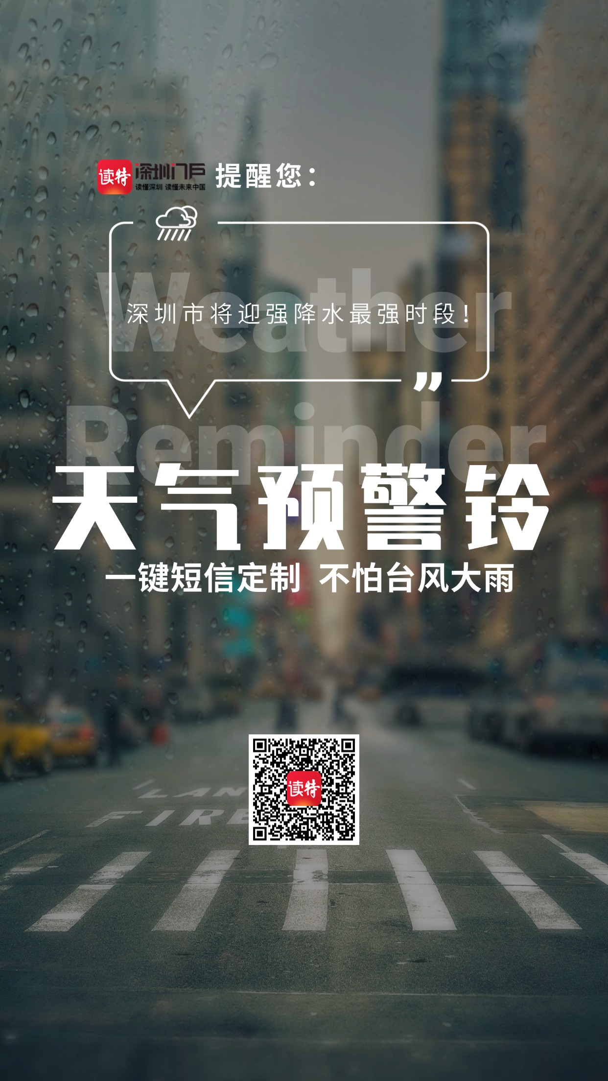 7级广东：需提前做好巨灾防御准备AG真人娱乐网址“风王”已升至1(图2)