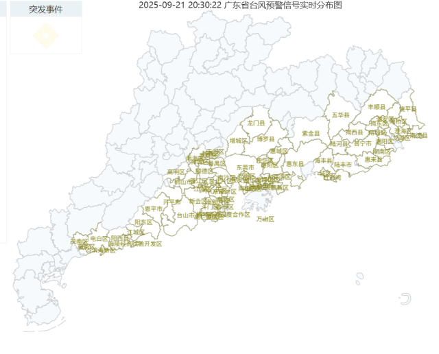 7级广东：需提前做好巨灾防御准备AG真人娱乐网址“风王”已升至1(图4)