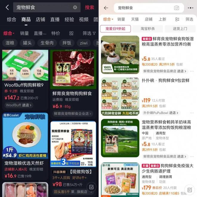 物吃上了鲜食 Flywheel飞未AG真人直营还在吃预制菜的人让宠(图6)