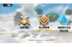 战役怎么玩 战役玩法攻略AG真人游戏平台
